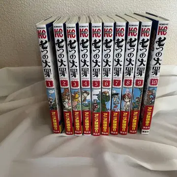 일곱개의 대죄 1~40권