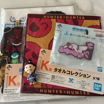 헌터 x 헌터 제일복권