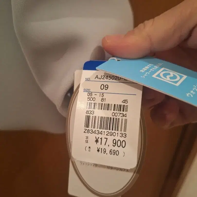 7번째 상품 이미지