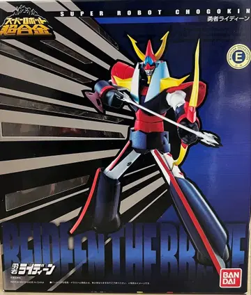 슈퍼로봇 초합금 라이딘