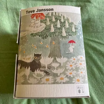 무민 동화 한정 커버판 (전 9권 Box 세트) 낱개 판매 불가