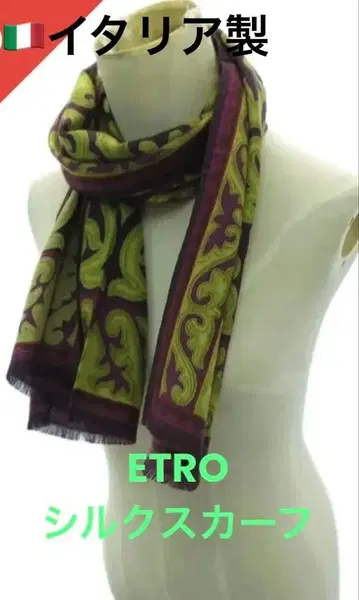 ETRO 바로크 패턴 스카프 실크 100%