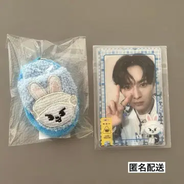 SKZ 스키즈 사우나 온라인 복권 리노