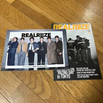 REALIZE The Special LIZZI 공식 매거진 & 뉴스레터