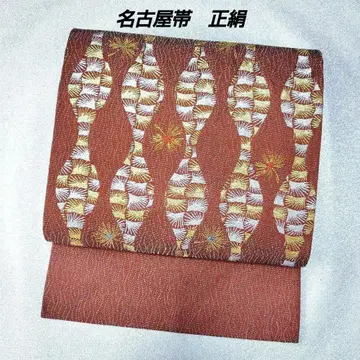 나고야 오비 순수 실크 신장 아트 새상품급 추상 패턴 개성적