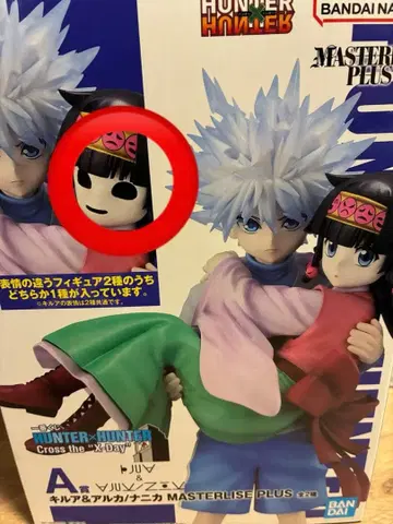 제일복권 헌터헌터 A상 키루아&니카