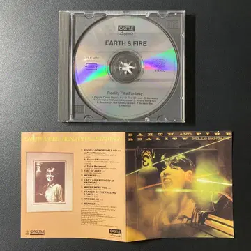 Earth & Fire - Reality Fills Fantasy