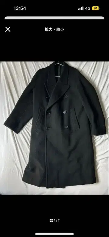 빈티지 더블 브레스트 롱 코트