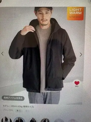 글로벌 워크 라이트 웜 스마트 BZ M 사이즈 블랙 최고 편리함