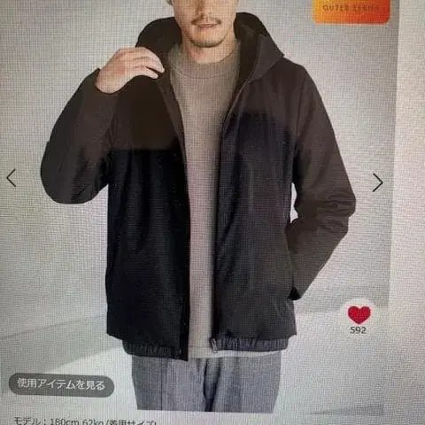 1번째 상품 이미지