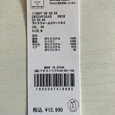 8번째 상품 이미지