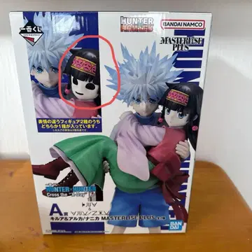 헌터헌터 제일복권 Cross the X-day A상 키루아&니카