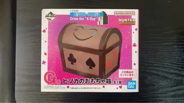 HUNTER x HUNTER 제일복권 G상 히소카의 장난감 상자