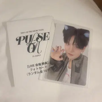 TREASURE PULSE ON LIVE 회장 혜택 포토 카드 요시