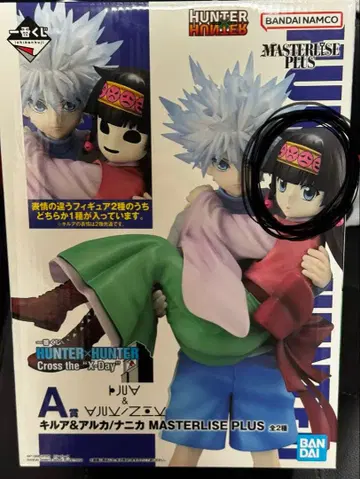 HUNTER x HUNTER MASTERLISE PLUS 피규어