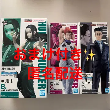 제일복권 헌터헌터 B상 이르미 C상 히소카 D상 레오리오