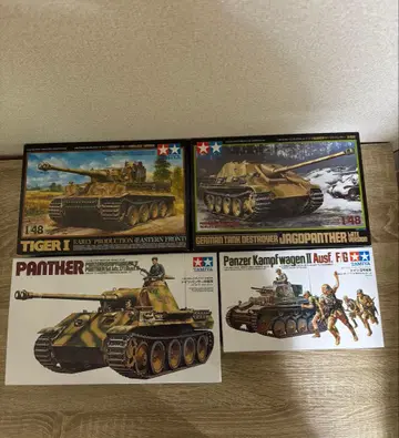 TAMIYA 독일군 4대 묶음 판매