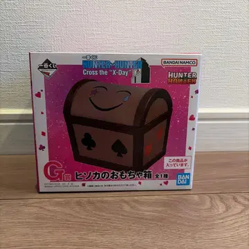 HUNTER x HUNTER 제일복권 G상 히소카의 장난감 상자