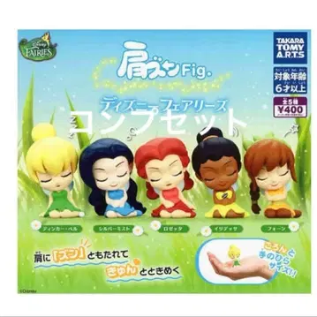 디즈니 페어리즈 피규어 컴프 세트