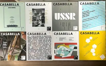 CASABELLA 카자벨라 세트1