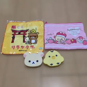 리락쿠마 손수건 퍼즐, 파우치