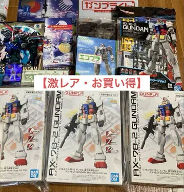 [ 선착순 ] 건담 세트