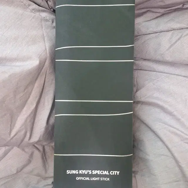 김성규 응원봉 양도