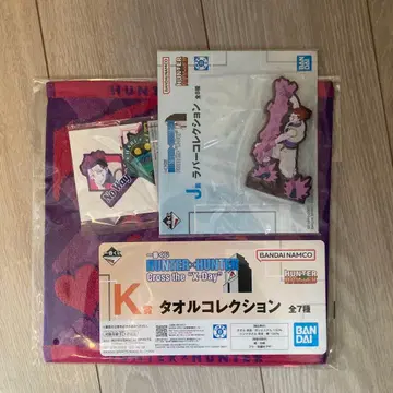 HUNTER x HUNTER 제일복권 히소카 세트