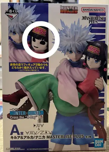 HUNTER x HUNTER A상 키루아&아르카 헌터헌터 제일복권