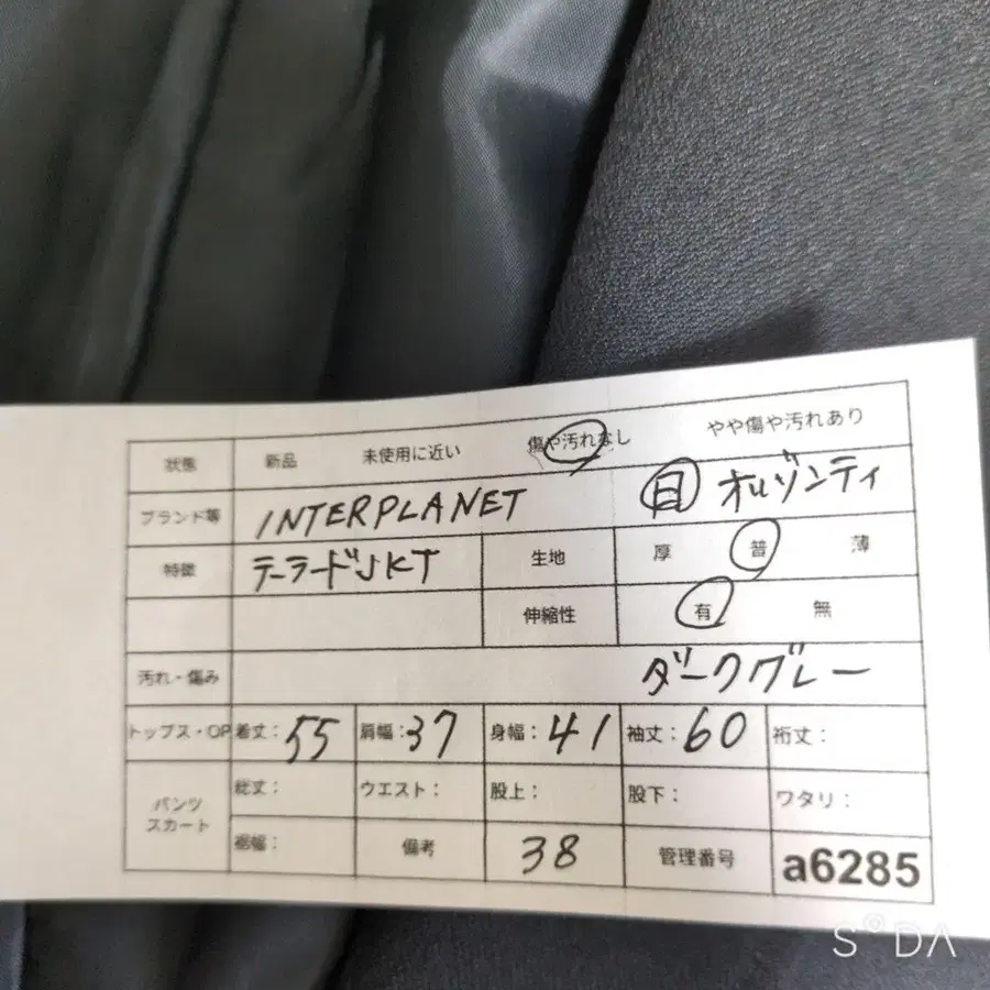 11번째 상품 이미지