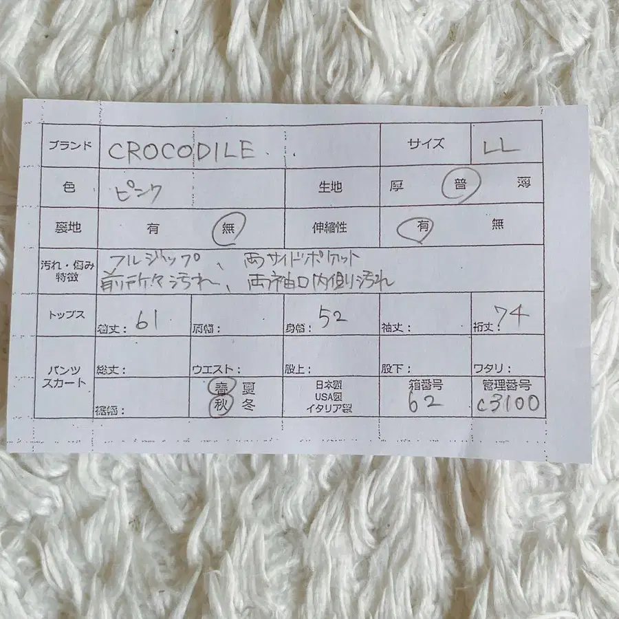 11번째 상품 이미지