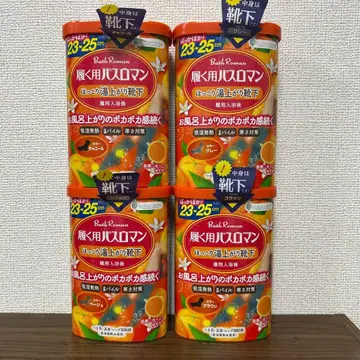 신는 용도 바스로망 4족 세트