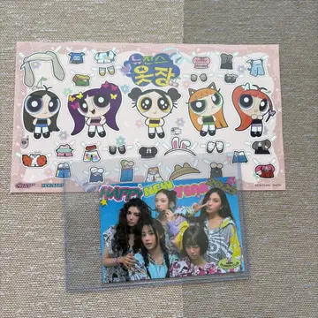 NewJeans 신년 사인 엽서 팬클럽 한정품 LINE