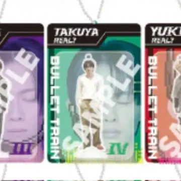 초특급 타쿠야 REAL? 랜덤 키링