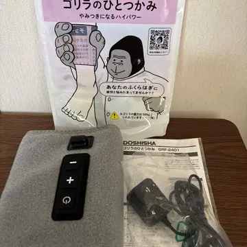 고릴라 한 손으로 종아리 케어