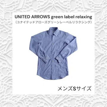UNITED ARROWSgreen label relaxing 긴팔 셔츠