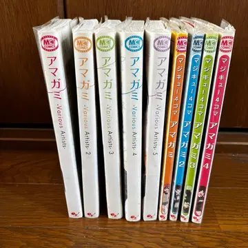 아마가미 코믹스 세트