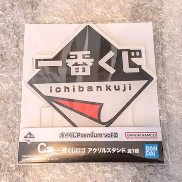 제일복권 포이쿠지 C상 제일복권 로고 아크릴 스탠드