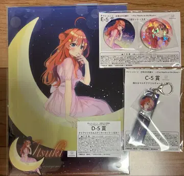 캐릭터 복권 5등분의 신부 나카노 미쿠 세트