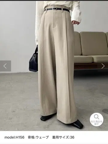 카프리쉬 마쥬 벨트 세트 센터 턱 팬츠 38 베이지