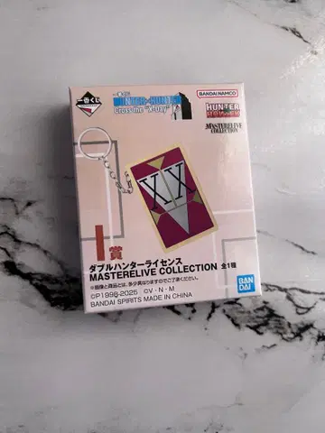 HUNTER x HUNTER 제일복권 I상 더블 헌터 라이선스