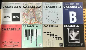CASABELLA 카자벨라 24권 세트 2