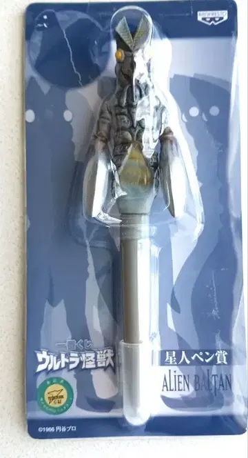 제일복권 울트라 괴수 외계인 펜 발탄 성인