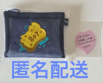 INI XQUARE 이케자키 리히토 메쉬 파우치 낙하물