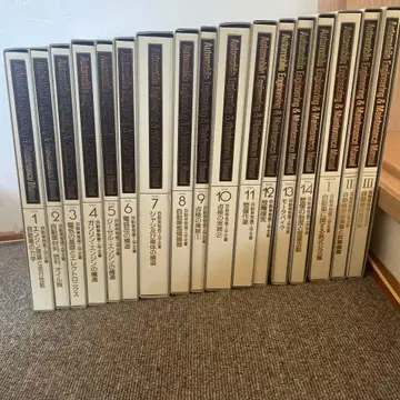 자동차 정비 공학 전서