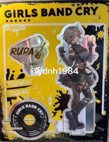 걸즈 밴드 클라이 중국 한정판 팝업 아크릴 스탠드 루파