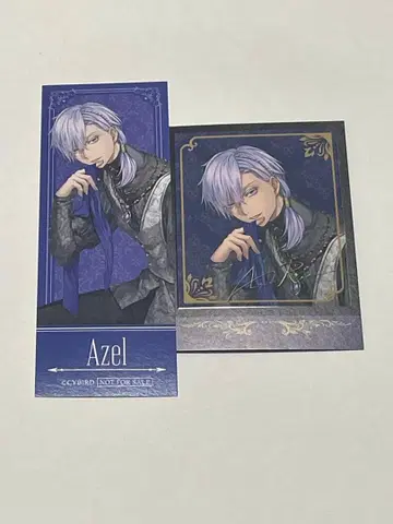 잘생긴 왕자 아젤 책갈피 폴라로이드