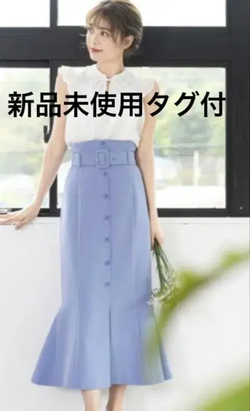 MISCH MASCH 미슈마슈 벨트 포함 머메이드 스커트 스카이블루