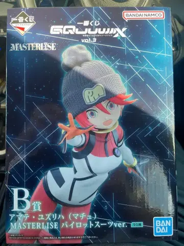 제일복권 기동전사 Gundam GQuuuuuuX vol.3 B상