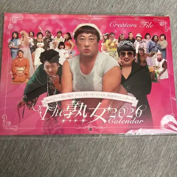 로버트 아키야마 류지 크리에이터즈 파일 The 숙녀 2026년 달력